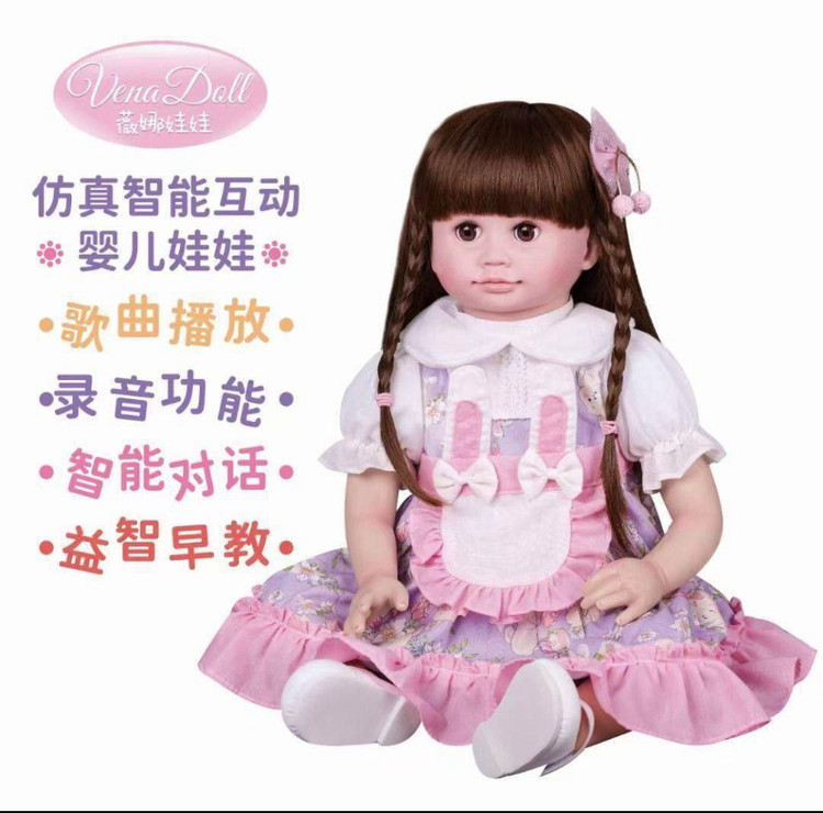 عروسک هوشمند عسل سخنگو ایتم ۳۳۰۳۳