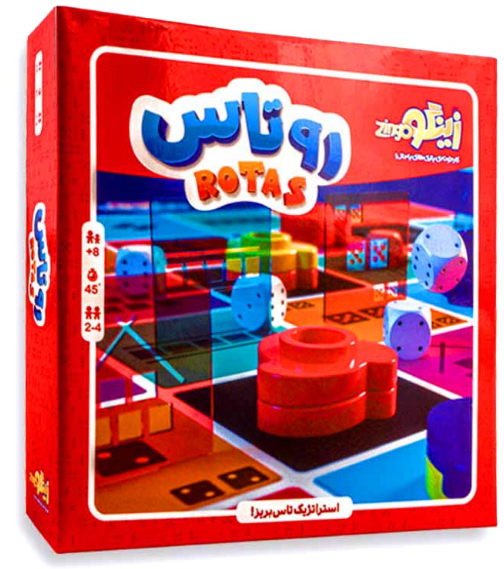 روتاس