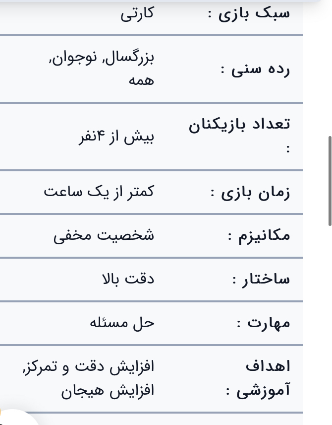 مافیا کلاسیک
