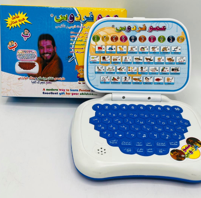 عمو فردوس     ایتم ۸۱۷