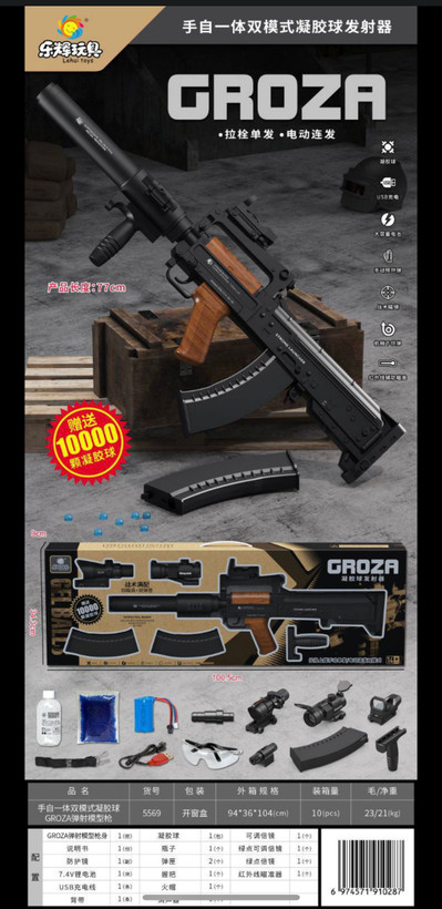 کد کالا: نام کالا: تفنگ تیر ژله ای GROZA مشخصات:شارژی،رگباری،