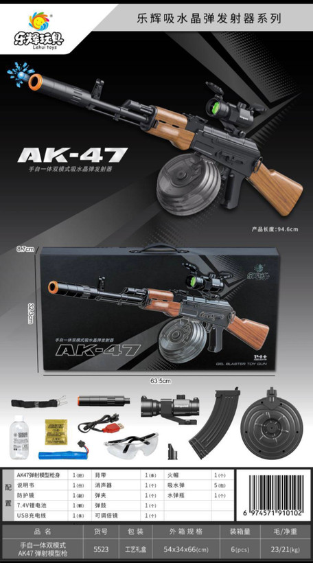 کد کالا: 5523 نام کالا: تفنگ تیر ژله ای AK47 مشخصات:شارژی، رگباری