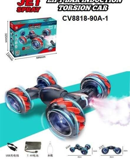 ماشین کنترلی کمر شکن بزرگ آیتم 8818/90A