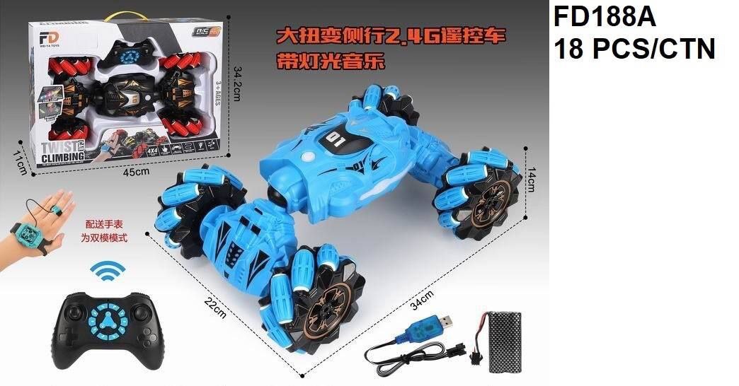 ماشین کنترلی   آیتم:FD188A