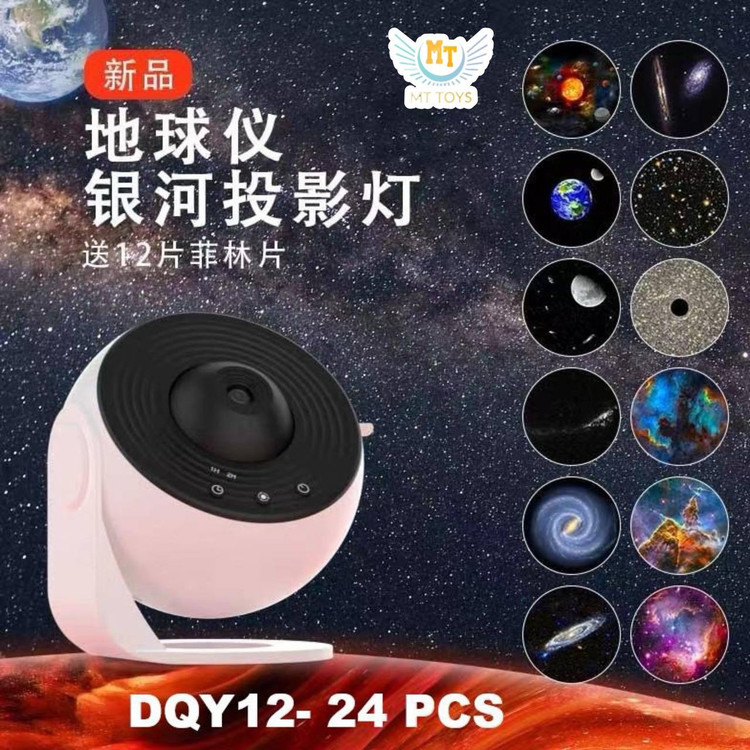 چراغ خواب فضایی دیسک خور حرفه ایی آیتم:DQY12 13 طرح مختلف 12 دیسک کابل USB دستمال مخصوص لنز قابلیت چرخش دستی