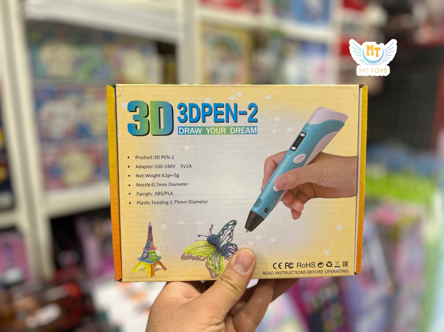 قلم جادویی جعبه زرد  آیتم:3D