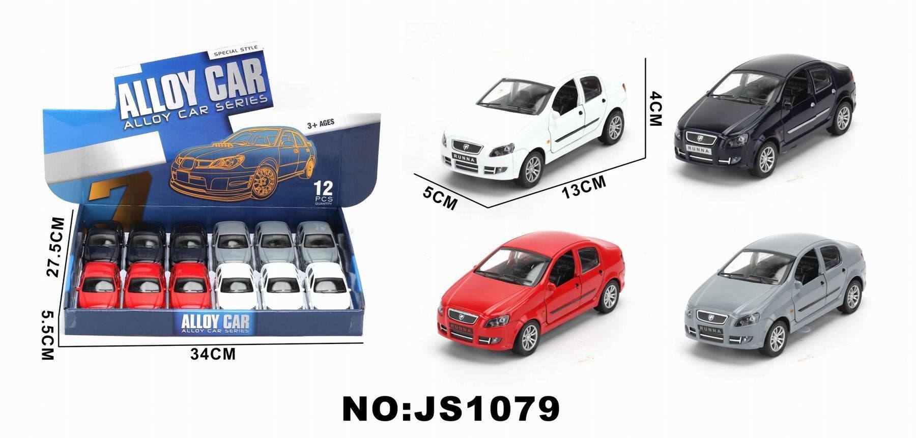 عقب کش رانا مقیاس 1/36 آیتم JS 1079