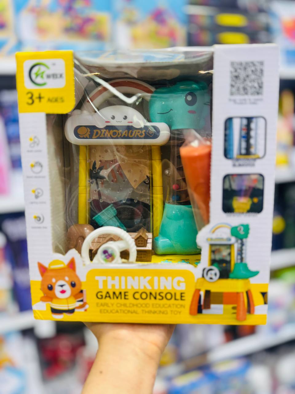بازی توپی دایناسور   Item: 668-8