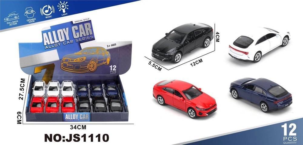 کیا اپتیما مدل K5 سال 2025 موزیکال و چراغدار کدکالا 1110js
