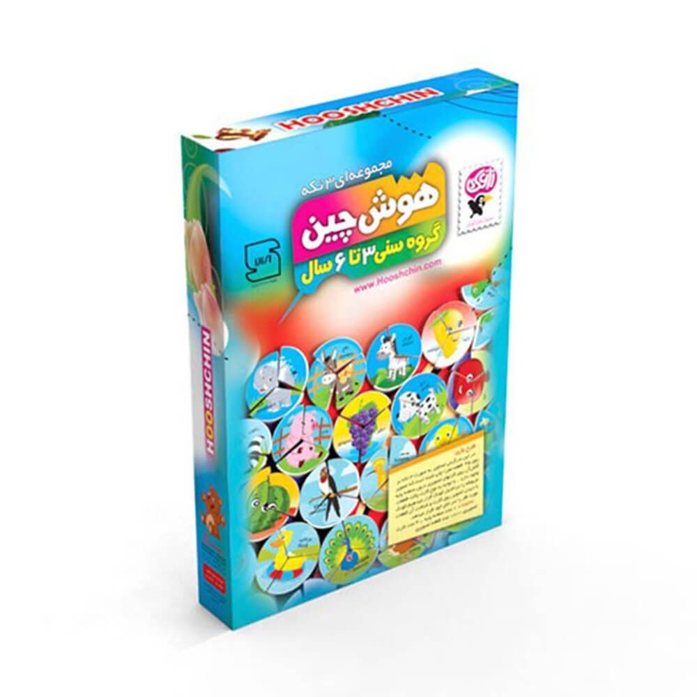 هوشچین سه تکه