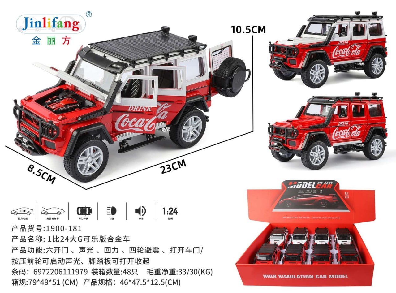 ماشین اسباب‌بازی مرسدس بنز G-Class | آفرود، موزیکال و چراغ‌دار