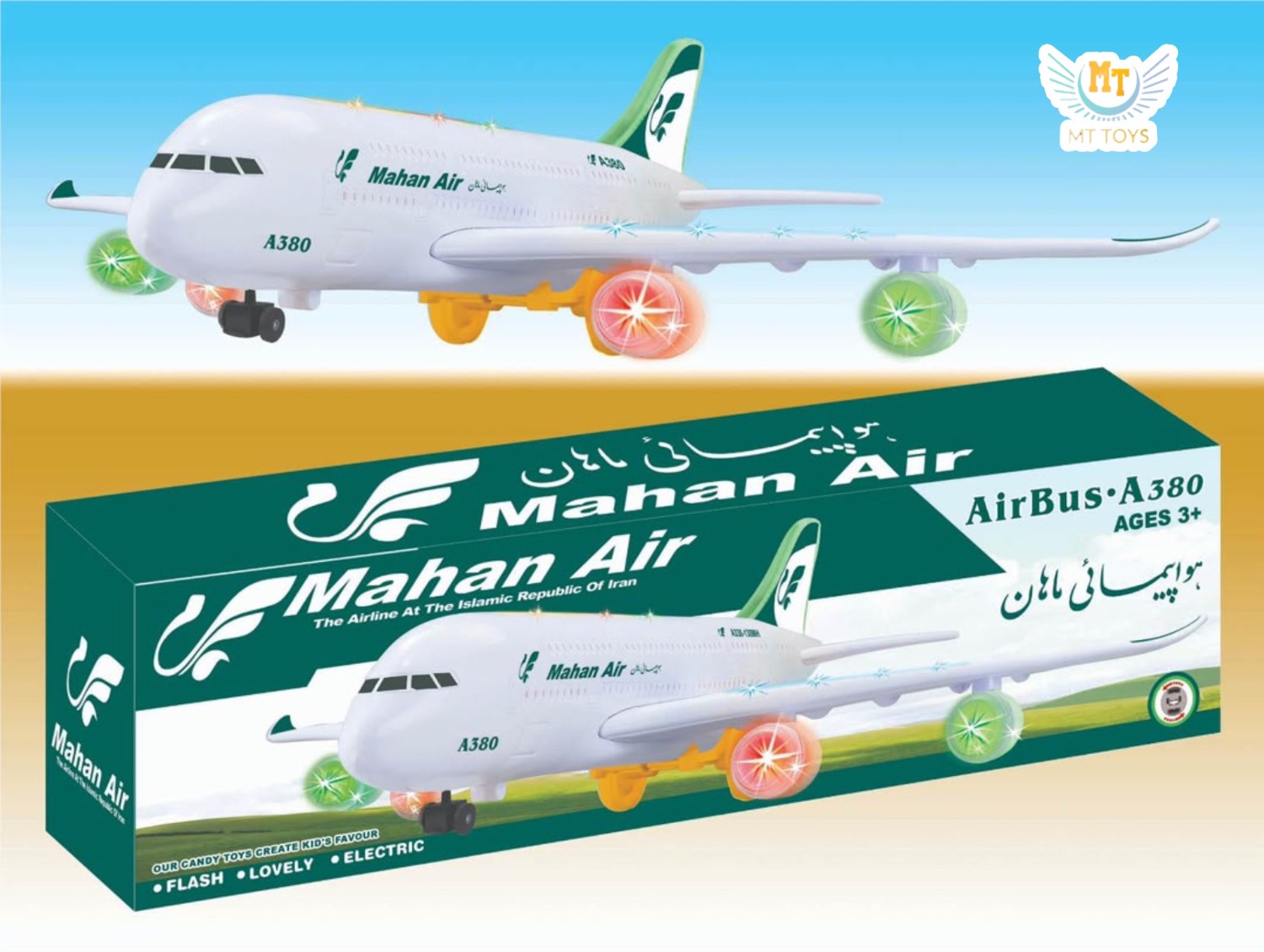 هواپیمای اسباب‌بازی موزیکال مسافربری ماهان مدل 330/130، چراغ‌دار