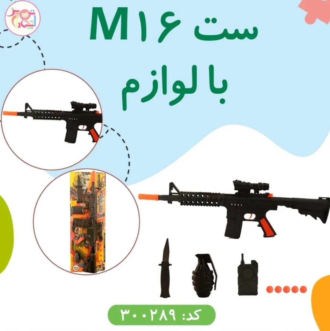 ست پلیس آهنی کدکالا ۴۱۸۹