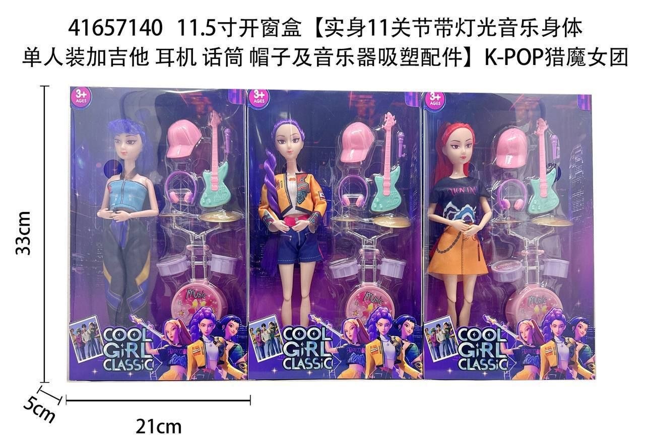 عروسک موزیکال شکارچیان شیاطین کی پاپK-POP  آیتم :3432/13