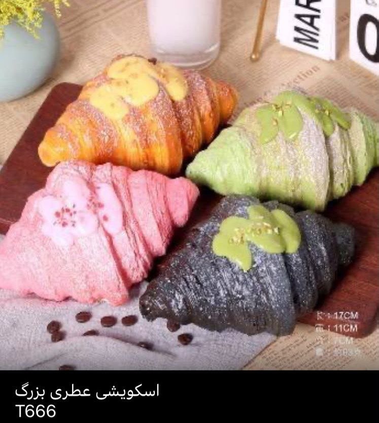 اسکویشی کروسان بزرگ عطری  آیتم : ۶۶۶